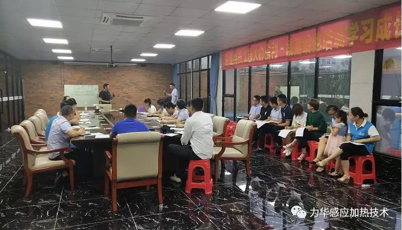 力華高頻焊機(jī)廠家何總親自為銷(xiāo)售人員培訓(xùn)《如何成為一名合格的銷(xiāo)售人員》