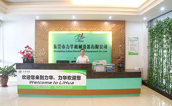 立式淬火機床廠家-質(zhì)量可靠