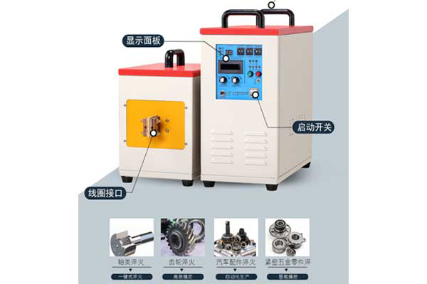 高頻加熱機(jī)品牌--讓您放心個(gè)性化定制